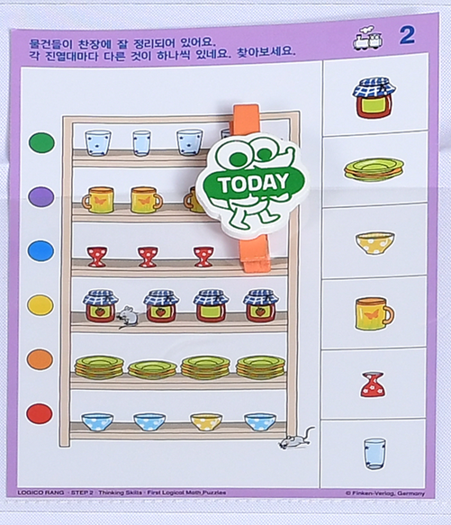 캐릭터 나무 집게